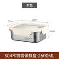 Combination cap 2600ml