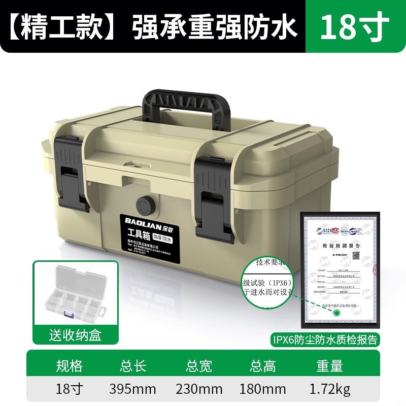 Baolian toolbox hardware large industrial grade for homesatchel vehicle multifunctional repair electrician storage box