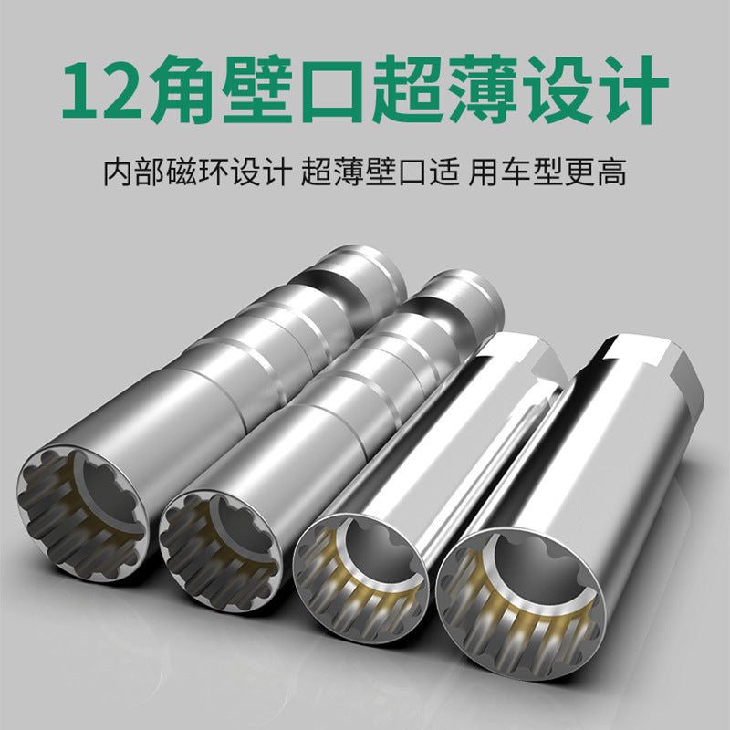 Baolian magnetic universal spark plug socket wrench 14mm16mm automobile sleeve ultra-thin disassembly and replacement tool