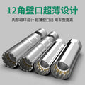 Baolian magnetic universal spark plug socket wrench 14mm16mm automobile sleeve ultra-thin disassembly and replacement tool