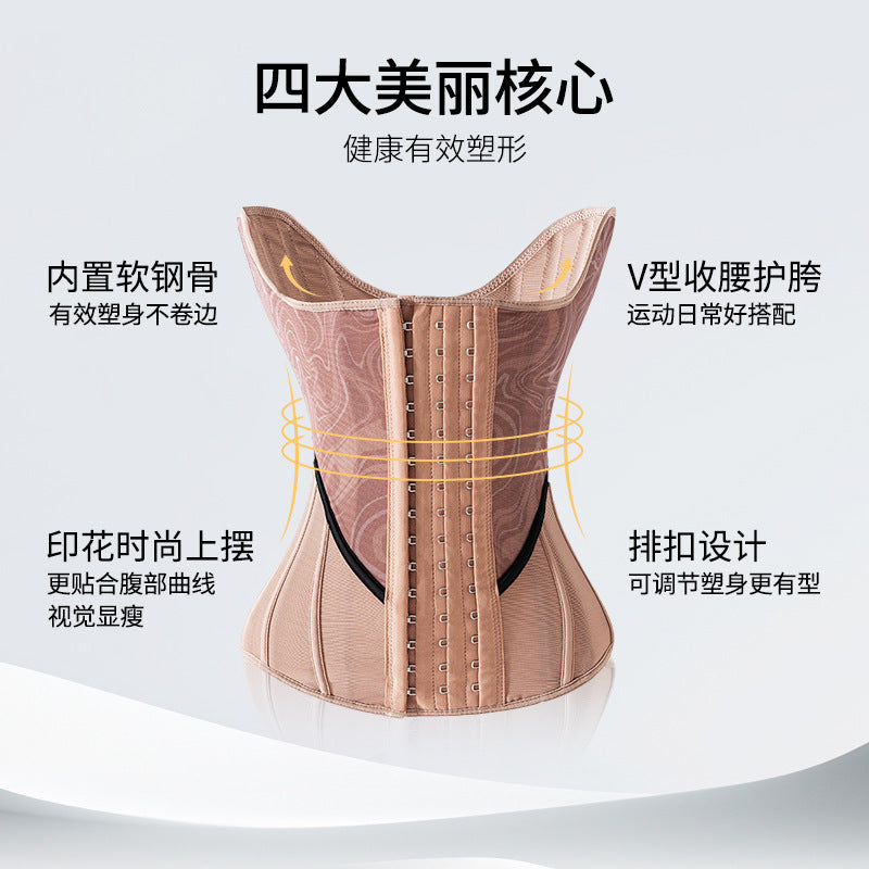 Body shaping waistband sports fitness yoga sports fitness waistband breathable body shaping waist breathable body shaping