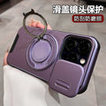 Suitable for apple 17 mobile phone case, lingke 360 magnetic holder, push window lens cover, anti-fall protective cover for iphone16
