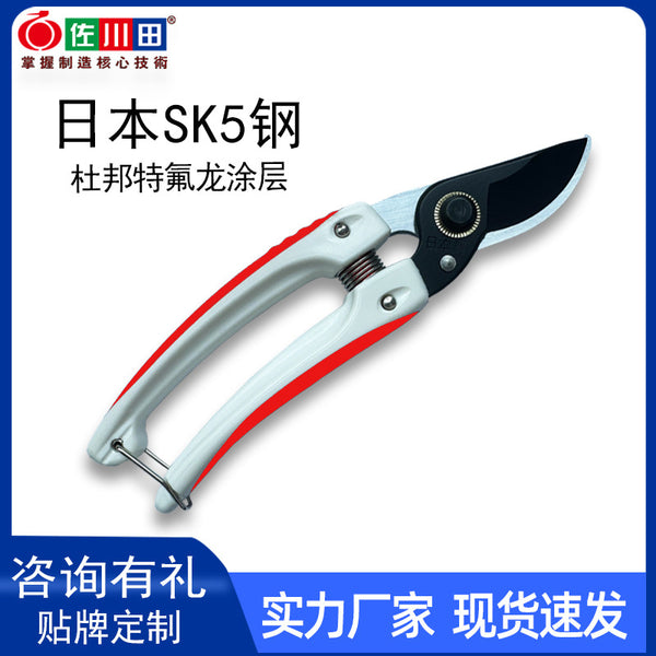 Taiwan Sakawata 711 steel core plastic handle labor-saving pruning scissors garden flower branch scissors elbow gardening bonsai tools