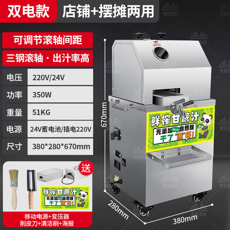 Commercial sugarcane juicer - fully automatic vertical sugarcane juicer machine - electric freshly squeezed sugarcane juice machine - direct from the manufacturer