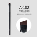 New angled blade eyeliner brush - sickle flat ultra-thin fine tip - eyelid to under eye (aegyo sal) brush - makeup brush beauty tool