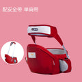 Ruby red (upgraded version)
