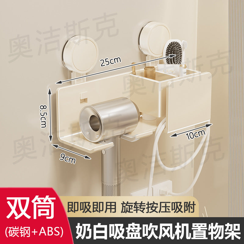 Bathroom suction cup hair dryer holder, toilet storage rack, wall-mounted lazy organizer, wall shelf