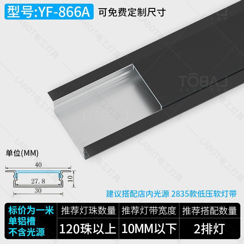 Aluminum trough linear light embedded linear light ceiling concealed led linear light aluminum alloy light trough surface mounted linear light