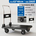 Flatbed trolley silent foldable trolley flatbed trolley transport truck for home portable brake steel pipe