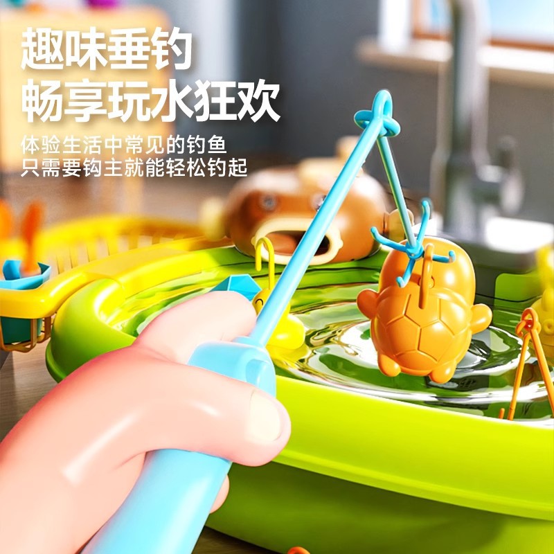 Girls play house sink electric fishing basin kidsartificial fruit and vegetable kitchenware summer water toys
