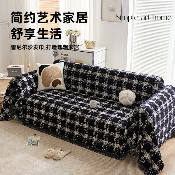 Xiaoxiangfeng sofa cover, sofa cover, chenille one-piece sofa towel, non-slip and dirt-resistant sofa cushion, advanced sense