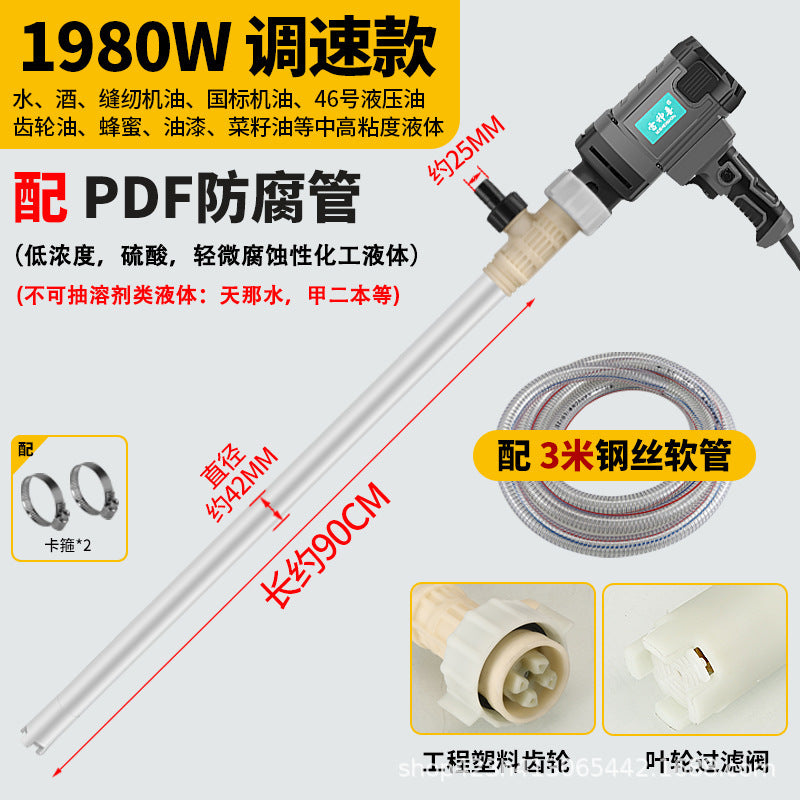 Portable Electric Suction Pump 220V High Power Self-priming Pump Oil Barrel Pump Diesel Tanker Anti-corrosion Pumping