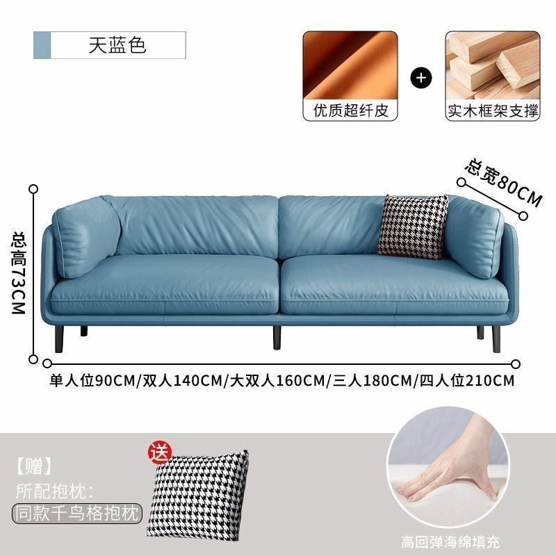 Leather sofa living room italian normcore office reception retro straight row small apartment plaid leisure double three person sofa