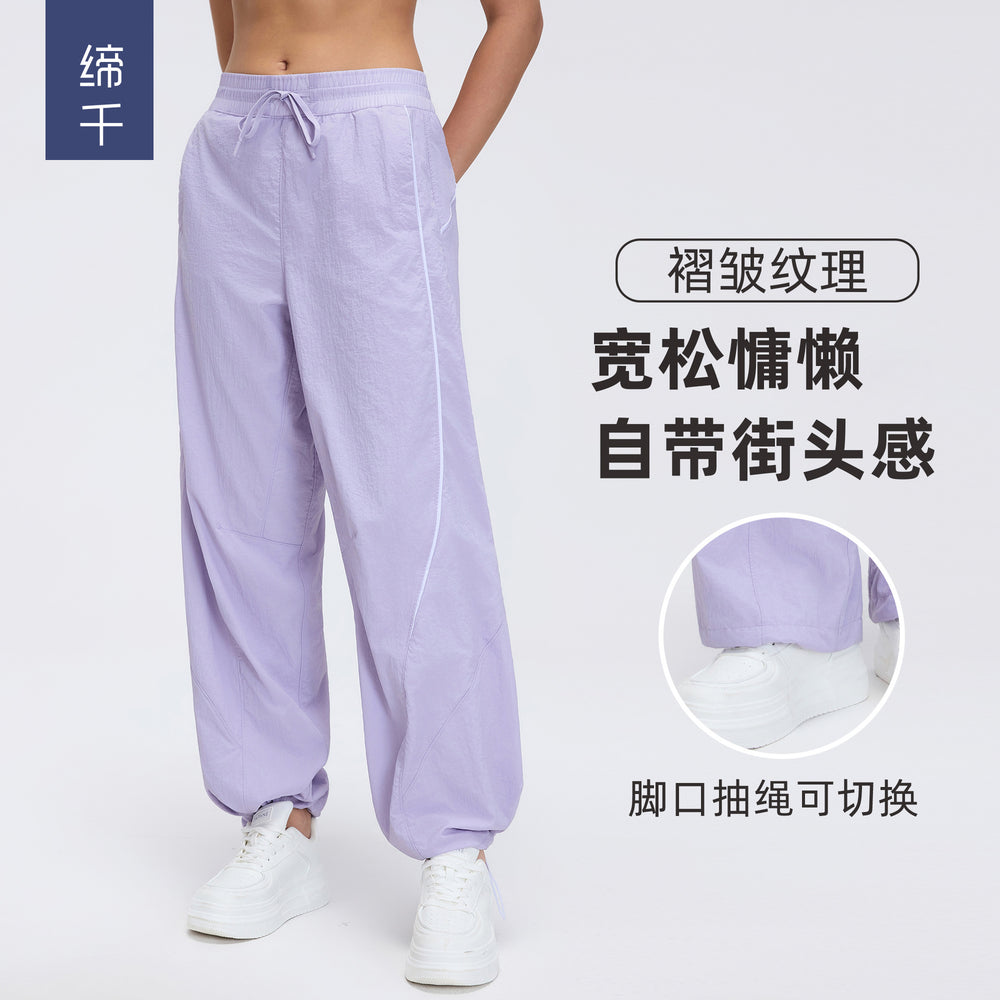 Spring/summer loose fit breathable athletic pants - mid-rise drawstring straight leg joggers - convertible style - lightweight casual pants d26019