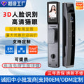 3d face recognition smart lock for home security - anti-theft door fingerprint lock with peephole viewer, video intercom, and password function