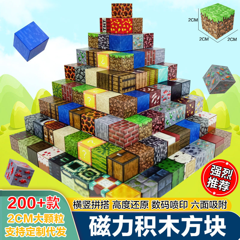 Mc my building block world magnetic cube assembly building blocks children's educational hell-level toy gift for boys