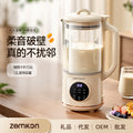 us standard soy milk machine fully automatic filter-free small heating smart multi-functional for home wall breaking machine