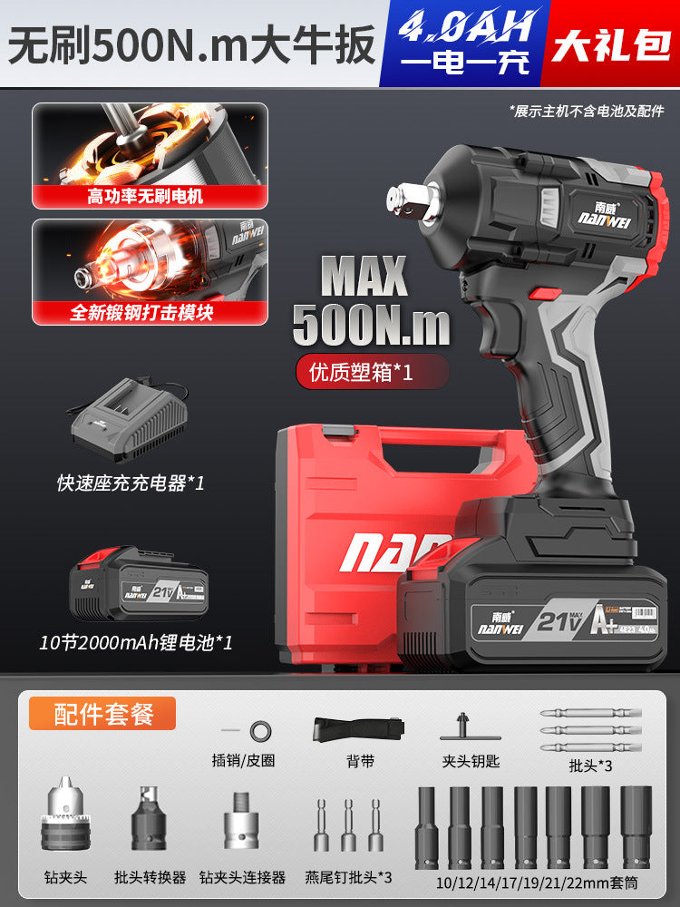 Wholesale nanwei brushless lithium battery electric wrench 500n high power torque wrench construction site auto repair impact wrench