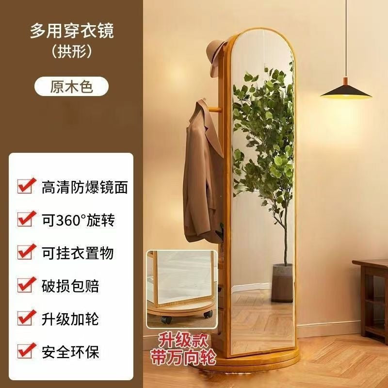 Rotating full-length mirror floor mirror for home bedroom movable try-on large mirror with coat rack all-in-one full-length mirror
