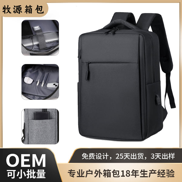 Customized business backpack Men's multi-functional large-capacity travel bag Premium sense backpack Computer bag School bag Printed logo