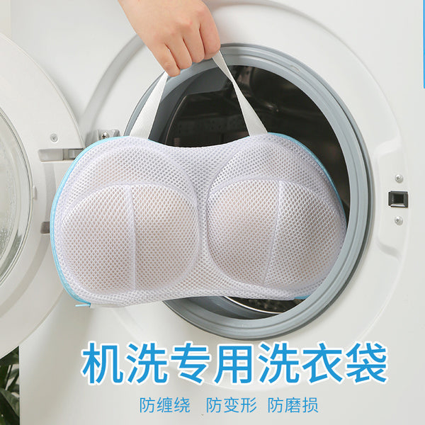 Bras, laundry bags, special anti-deformation mesh bags for washing machines, artifacts, special bags for machine washing underwear, and bra care bags.