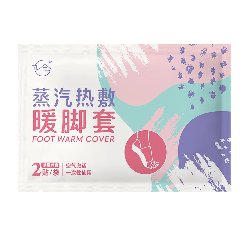 Mugwort foot warming patch heating patch hot compress foot warming patch foot bottom patch winter heattech cold protection san yin jiao heating ankle patch