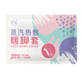 Mugwort foot warming patch heating patch hot compress foot warming patch foot bottom patch winter heattech cold protection san yin jiao heating ankle patch