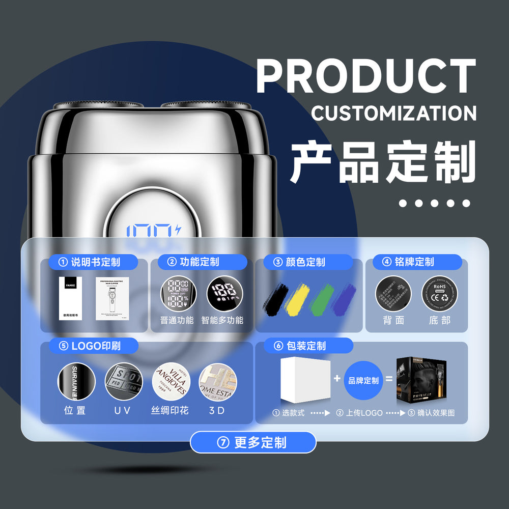 Custom electric shaver with magnetic floating head, mini portable dual-head digital display, washable razor