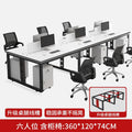 [upgraded model] six-person table + 6 cabinets + 6 chairs