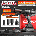 Wholesale nanwei brushless electric wrench electric air cannon 1500n lithium electric large torque photovoltaic installation railway electric wrench