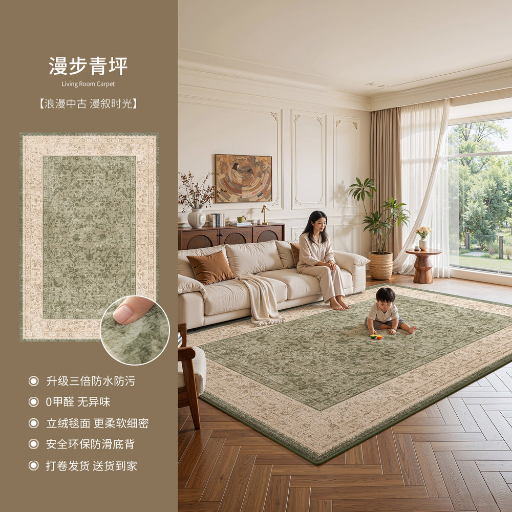 Green carpet living room retro style sofa coffee table floor mat waterproof and anti-fouling bedroom large area full bedside blanket