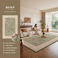 Green carpet living room retro style sofa coffee table floor mat waterproof and anti-fouling bedroom large area full bedside blanket