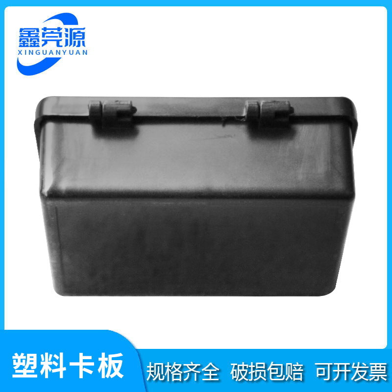 Anti-static ESD battery box, electronic hardware industry black battery box, manufacturer wholesale thickened anti-static box