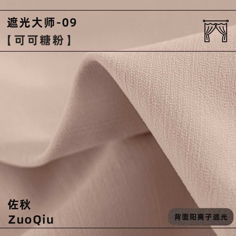 Blackout master chenille curtains - premium thickened blackout bedroom curtains in creamy style - shaoxing keqiao curtains