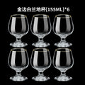 Creative european-style red wine glasses, 6-piece set, crystal glass brandy glasses, liquor glasses, whiskey glasses set for home use