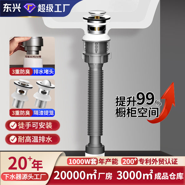 Bathroom washbasin bouncing core sewer cover + straight row simple sewer pipe anti-odor leakage plug drain pipe