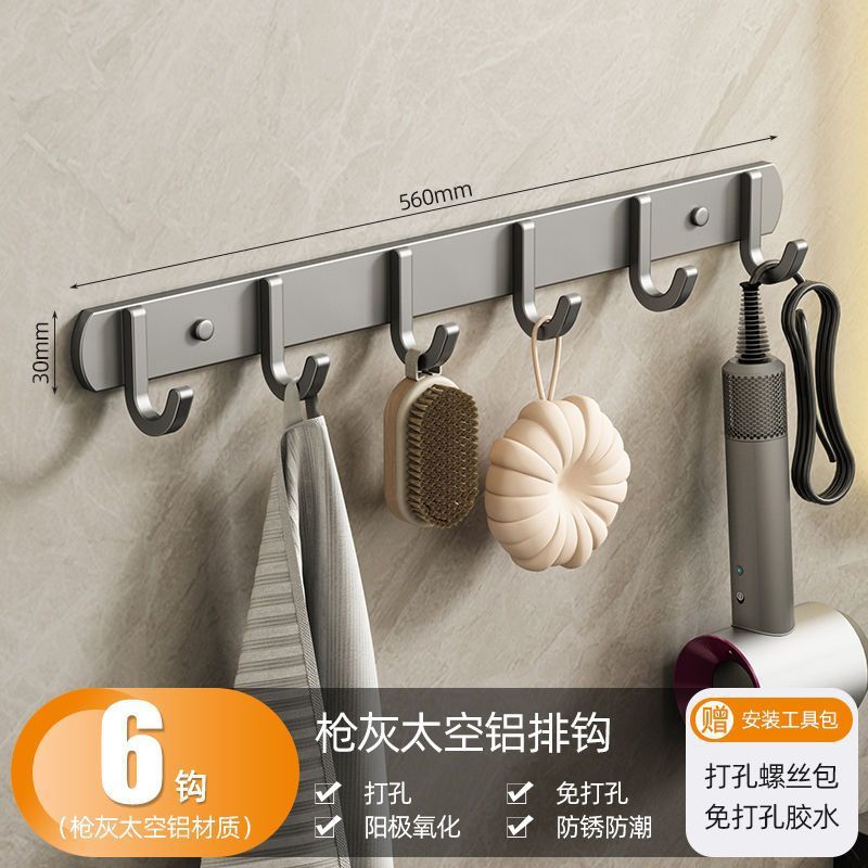 Hook without punching, strong load-bearing adhesive wall entrance door coat hook bathroom towel rack kitchen door back hook