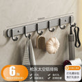 Hook without punching, strong load-bearing adhesive wall entrance door coat hook bathroom towel rack kitchen door back hook
