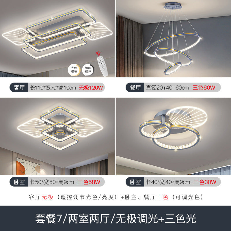Living room main light 2025 new atmospheric light luxury ceiling light simple modern bedroom lighting whole house package combination