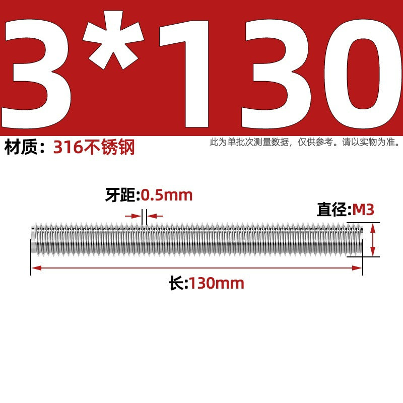 316 stainless steel screw full thread tooth rod through screw stud bolt tooth strip M3M4M5M6M8M10M12M16