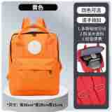 Primary and secondary school schoolbag wholesale printing logo children's portable advertising tutoring bag tutoring training class backpack