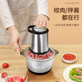meat grinder small fully automatic meat grinder for home electric food supplement meat grinder multifunctional mixer cooking machine