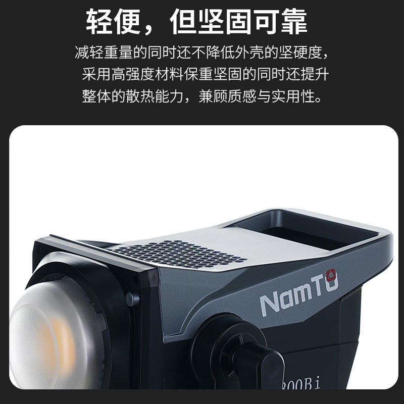 Nantu 330W live stream filling light dual color temperature photo light green screen beauty soft light box clothing live stream light