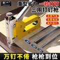 Chuangyi pneumatic nail gun nail gun industrial grade woodworking decoration nail gun tool multifunctional portable nail gun machine