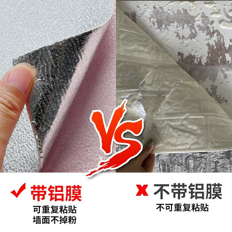 Special wallpaper for gray walls Self-adhesive waterproof and moisture-proof wall stickers Bedroom rental room wall covering ugly wallpaper Household self-stickers