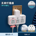4000w high-power 10a to 16a air conditioner adapter plug, kitchen induction cooker, and water heater converter socket