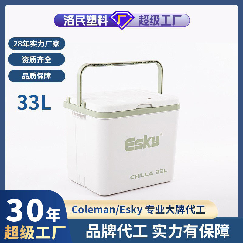 Esky 33l ice cube cooler box satchel with cup holder baffle skylight multifunctional car portable insulated box