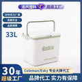 Esky 33l ice cube cooler box satchel with cup holder baffle skylight multifunctional car portable insulated box