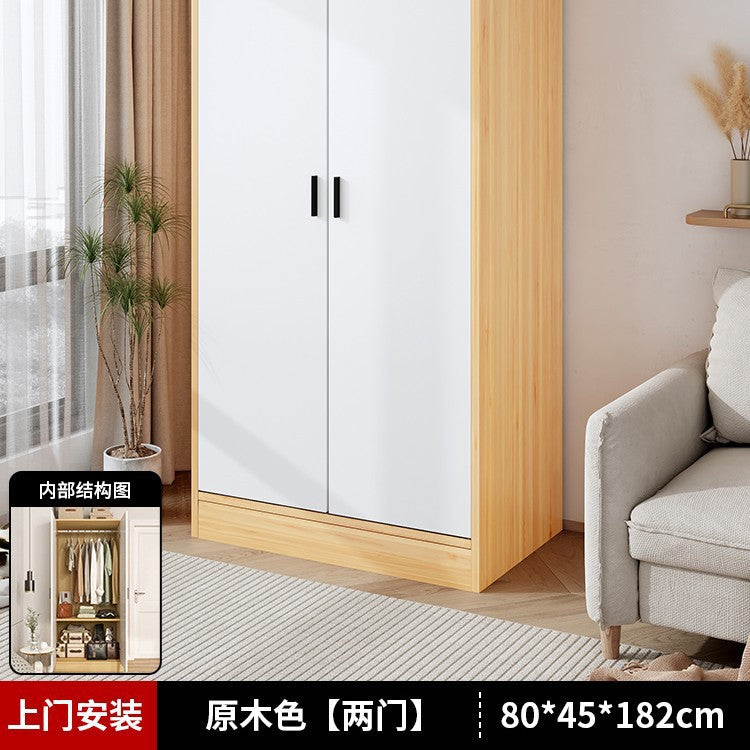 Wardrobe household bedroom small apartment simple wardrobe storage cabinet room wooden rental room economical hanging wardrobe