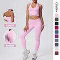 fashion seamless halter neck back yoga suit running sports fitness yoga suit two-piece set for women